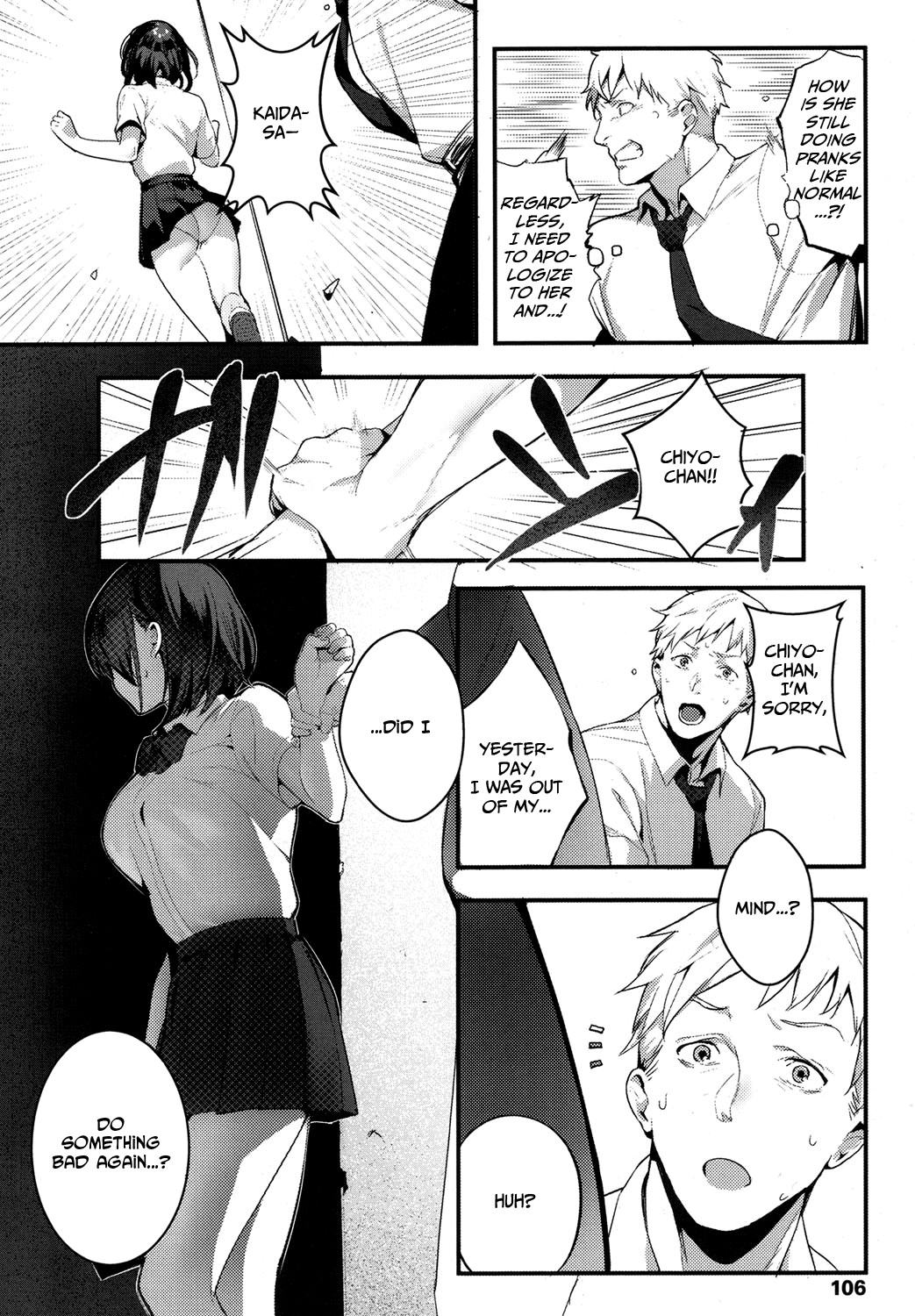 Hentai Manga Comic-I Want to Bully-Read-8